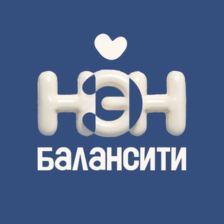 НЭН