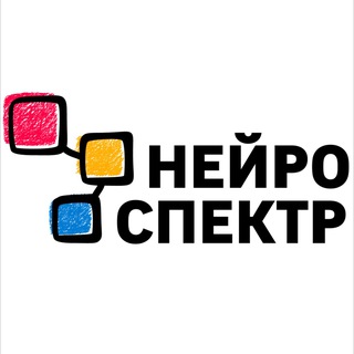 НейроСпектр | детская неврология