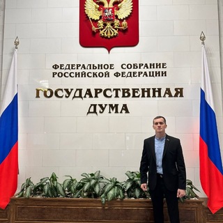 Депутат Макеев