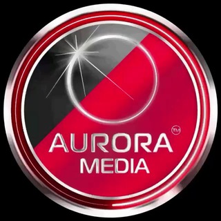 АВРОРА⭕️НОВОСТИ®🇷🇺