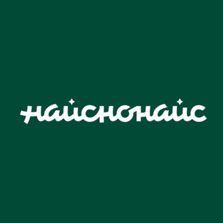 Nicenonice — одежда, носки и счастье.