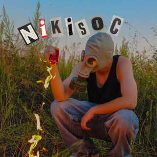 Никисоц #anmadesu