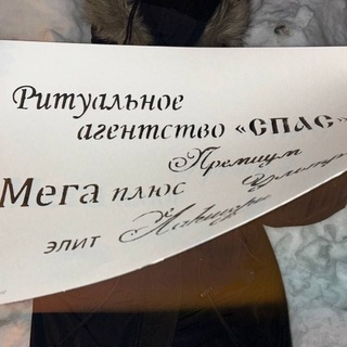никита е