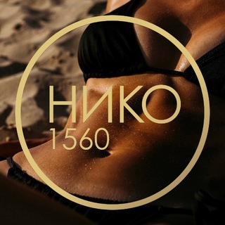 НИКО 1560 | Нижний Новгород