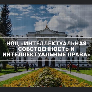 IP-Центр в ТГУ