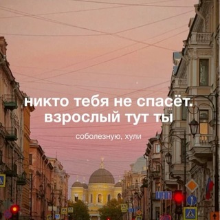 Кибертурист