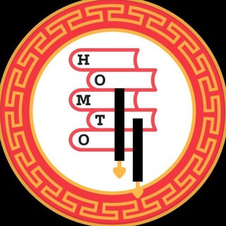 Книжный клуб «Номто»🪷