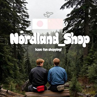 Nordland_Shop ассортимент🔥