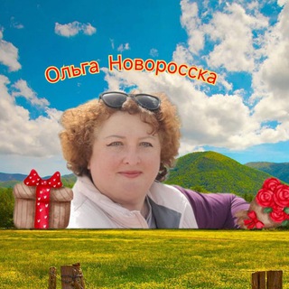 Ольга Новоросска