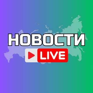 Новороссийск Онлайн