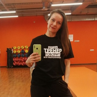 Ты чё? Тренер?💪