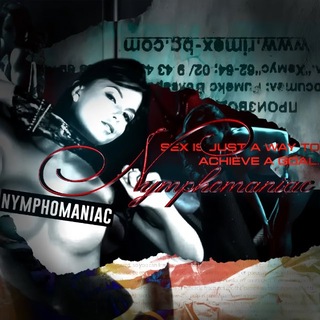 НИМФОМАНЫ