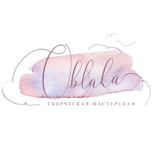 Облака