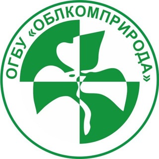🌿ОБЛКОМПРИРОДА.ТОМСК.ЭКОЛОГИЯ🌿