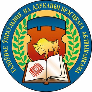 #1регионОбразование📚