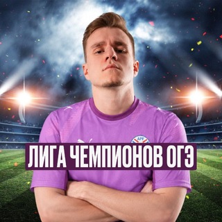 Ваня Обществознайка из ЕГЭЛЕНД | ОГЭ обществознание