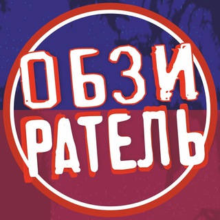 Обзиратель. Война на Ближнем Востоке⚔️
