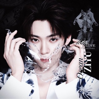 海洋 ZIYU