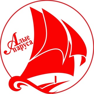 Центр «Алые паруса»