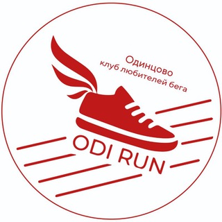 ODI RUN