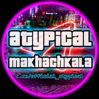 Нетипичная Махачкала©| Дагестан