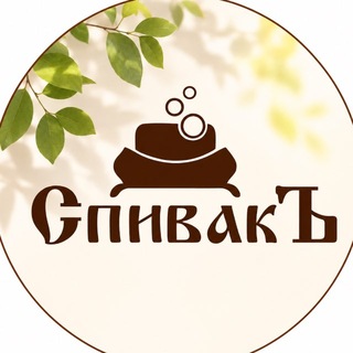 СпивакЪ💚