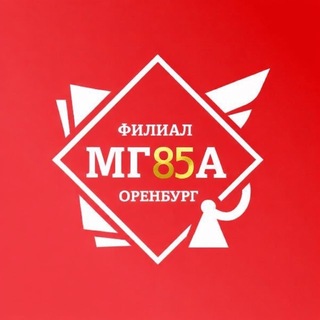 МГЮА | Оренбург