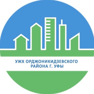 УЖХ Орджоникидзевского района