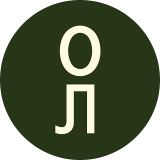 Около Локала
