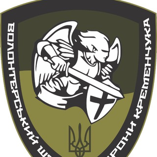 «Волонтерський штаб оборони Кременчука»