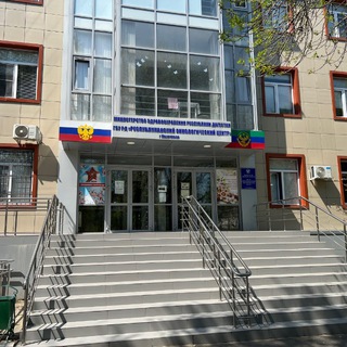 Республиканский онкологический центр РД
