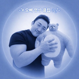 ⋆˚࿔ 오빠 영상 클립 𝜗𝜚˚⋆