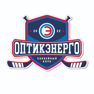 ХК ОптикЭнерго