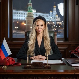 Оптимистка в штатском🇷🇺