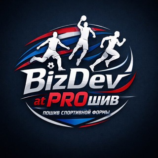 BizDev at PROшив