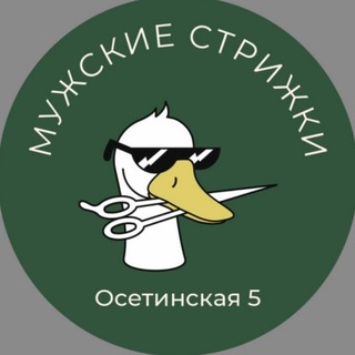 Штаб Осетинская 5