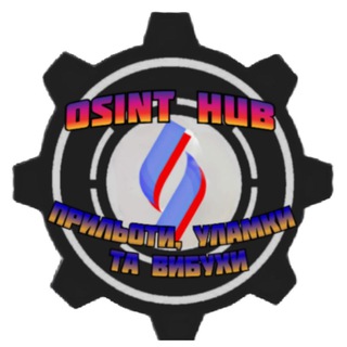 Прилёты, уламки та вибухи (OSINT HUB)