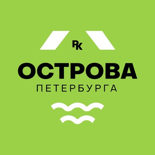Острова Петербурга / районы-кварталы