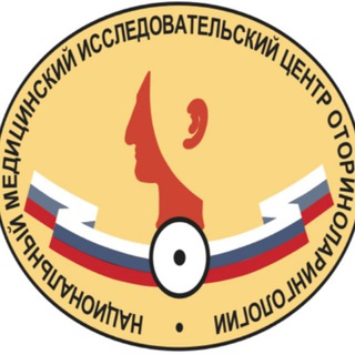 Отделение фониатрии ФГБУ НМИЦО ФМБА России