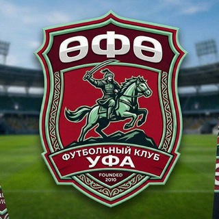 Футбольная Уфа | ФК ӨФӨ