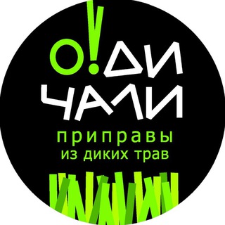 "Одичали" приправы из диких трав