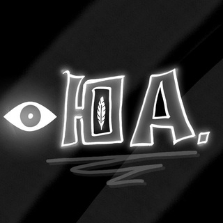 —Гудроновая передозировка. || 16+