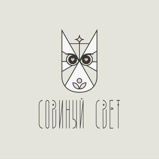 Совиный свет🦉| свечи ручной работы