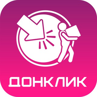 ДОНКЛИК сеть пунктов выдачи, г. Донецк (ДНР)