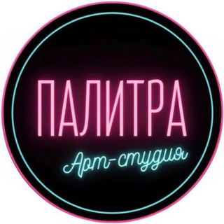 Арт-студия Палитра Октябрьское поле