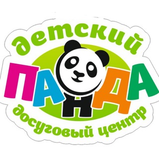 ПАНДА Детский центр