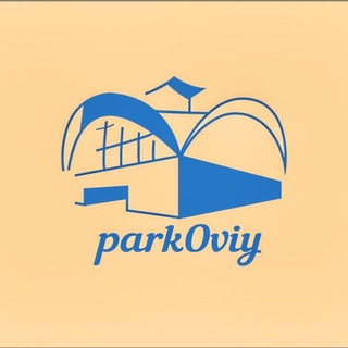 park0viy