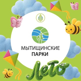 Мытищинские парки
