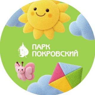 Парки «Покровский», «Сказочный» | Хотьково