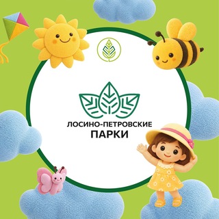 Лосино-Петровские парки